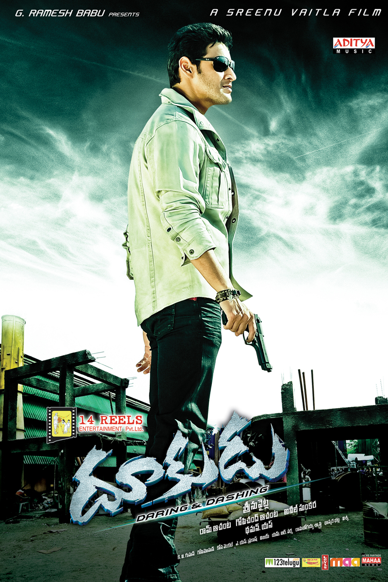 movie coll